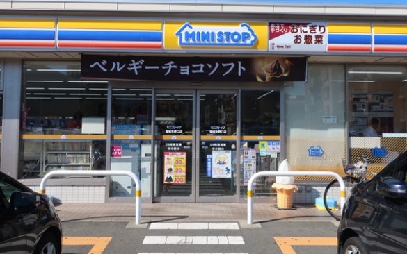 コンビニ　ミニストップ 稲城矢野口店（コンビニ）まで333m