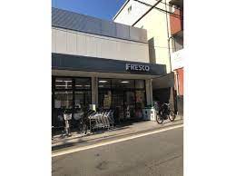 スーパー　FRESCO(フレスコ) 墨染店（スーパー）まで143m