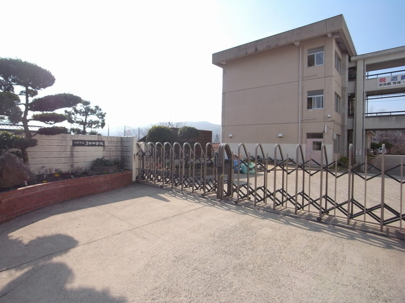 中学校　多田中学校（中学校）まで2110m
