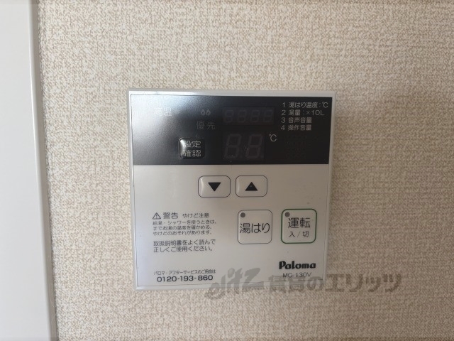 その他設備　給湯器リモコン