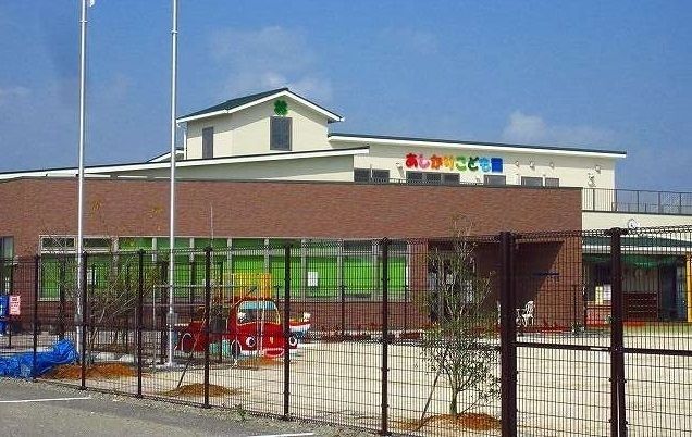 幼稚園・保育園　あしかりこども園（幼稚園・保育園）まで400m