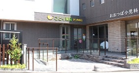 ドラックストア　ことり薬局足立梅田店（ドラッグストア）まで429m