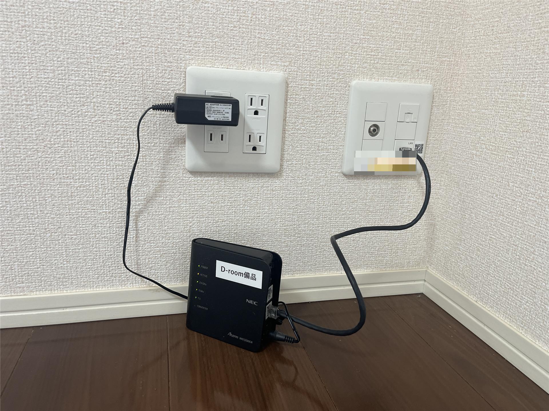 その他設備