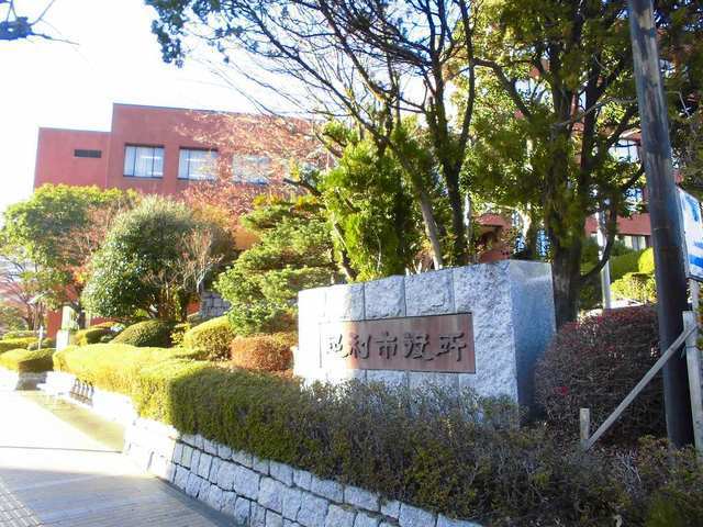 役所　市役所（役所）まで950m