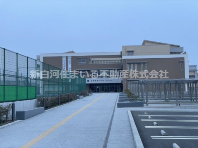 中学校　白河市立白河第二中学校（中学校）まで1000m