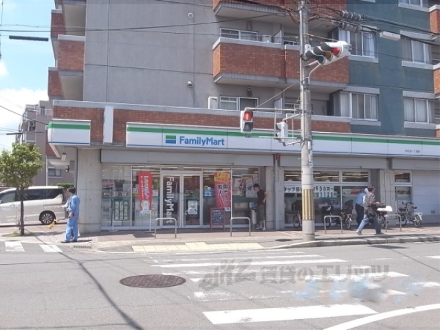 コンビニ　ファミリーマート中久世一丁目店（コンビニ）まで450m
