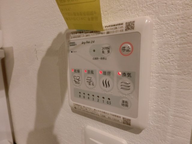 その他設備　詳細は、RISUMO江坂本店→06-6155-7137まで♪