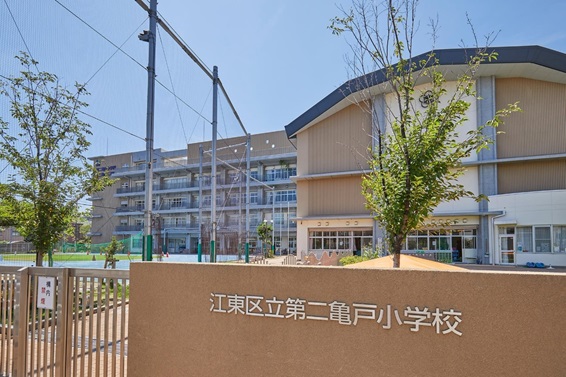 小学校　江東区立第二亀戸小学校（小学校）まで318m