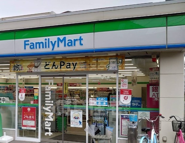 コンビニ　ファミリーマート　MYS我孫子前駅西（コンビニ）まで125m