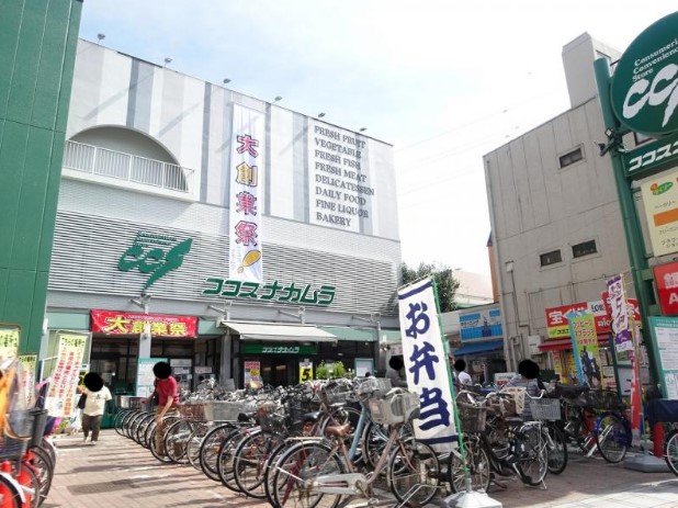 スーパー　ココスナカムラ 梅島店（スーパー）まで382m