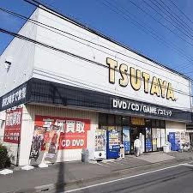 その他　ＴＳＵＴＡＹＡ（その他）まで1422m