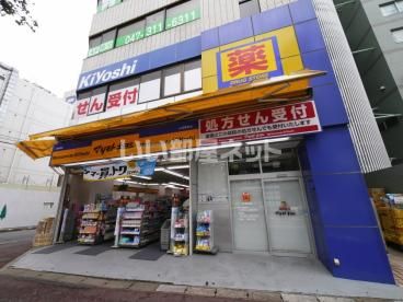ドラックストア　マツモトキヨシ八柱駅前店（ドラッグストア）まで1313m