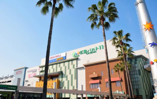 ショッピングセンター　イオンモール広島府中ソレイユ（ショッピングセンター）まで686m