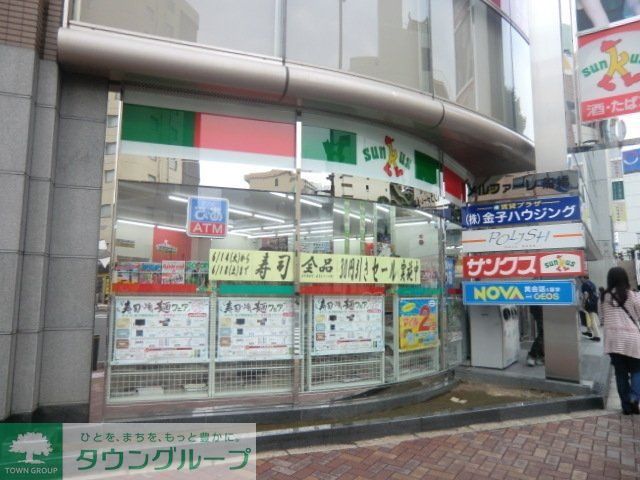 コンビニ　サンクス（コンビニ）まで110m