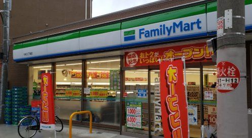 コンビニ　ファミリーマート緑橋店（コンビニ）まで310m