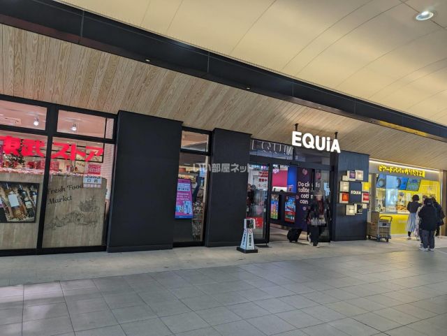 スーパー　ＥＱＵｉＡ越谷（スーパー）まで504m