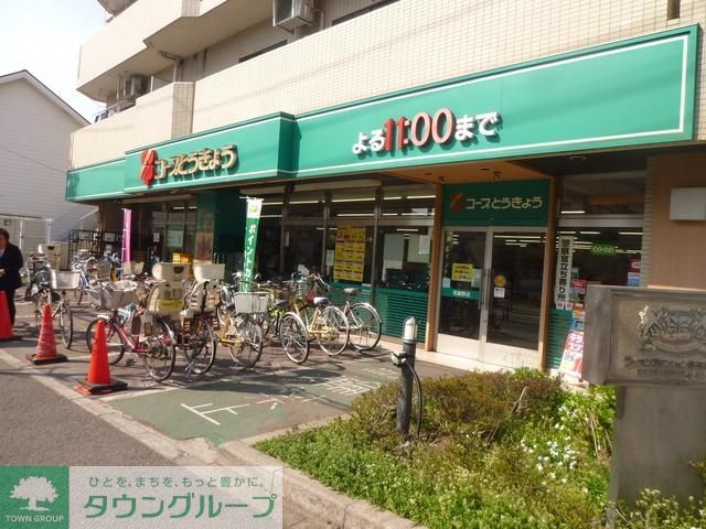 その他　ミニコープ（その他）まで456m