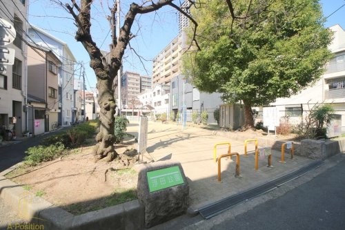 公園　浮田公園（公園）まで277m