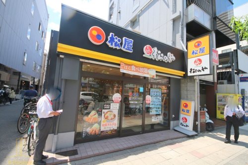 飲食店　松屋 天神橋六丁目店(松のや併設)（飲食店）まで329m
