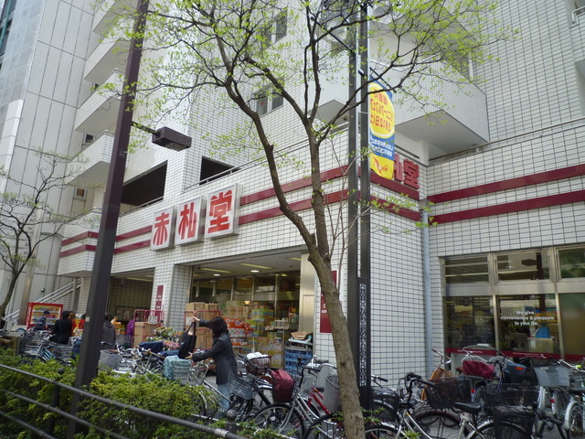 その他　赤札堂（その他）まで120m
