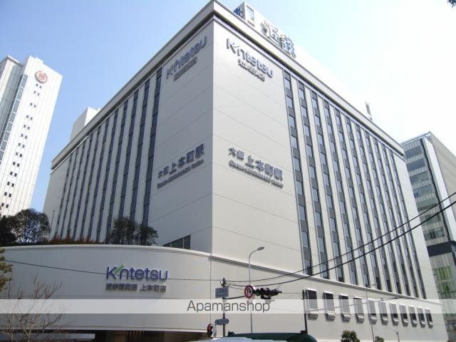 スーパー　近鉄百貨店 上本町店（スーパー）まで215m