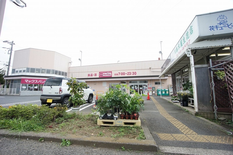 スーパー　マックスバリュ秦野東田原店（スーパー）まで710m
