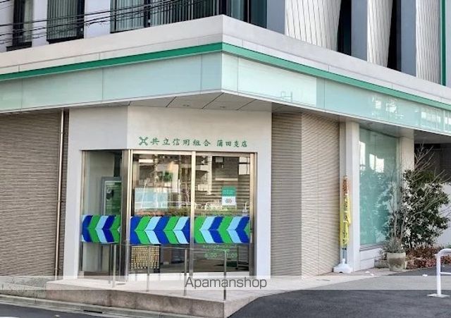 銀行　共立信用組合蒲田支店（銀行）まで240m