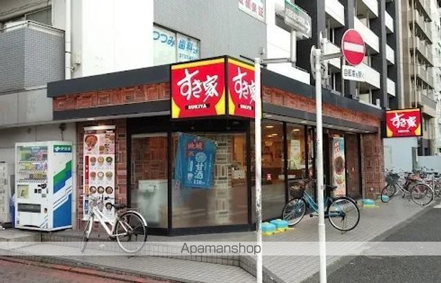 飲食店　すき屋梅屋敷駅東店（飲食店）まで305m