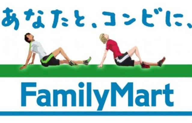 コンビニ　ファミリーマート広島千田町店（コンビニ）まで235m