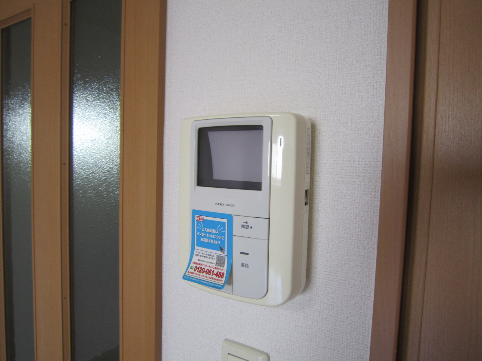 セキュリティ　モニター付インターホン