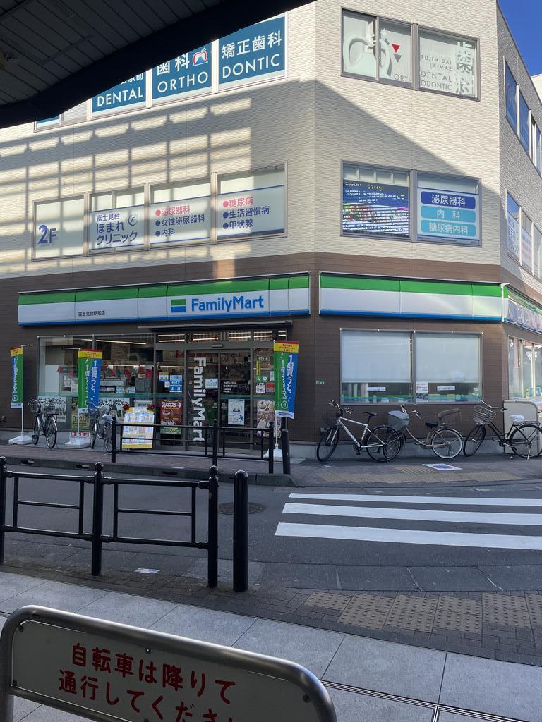 メゾンドミラの周辺写真
