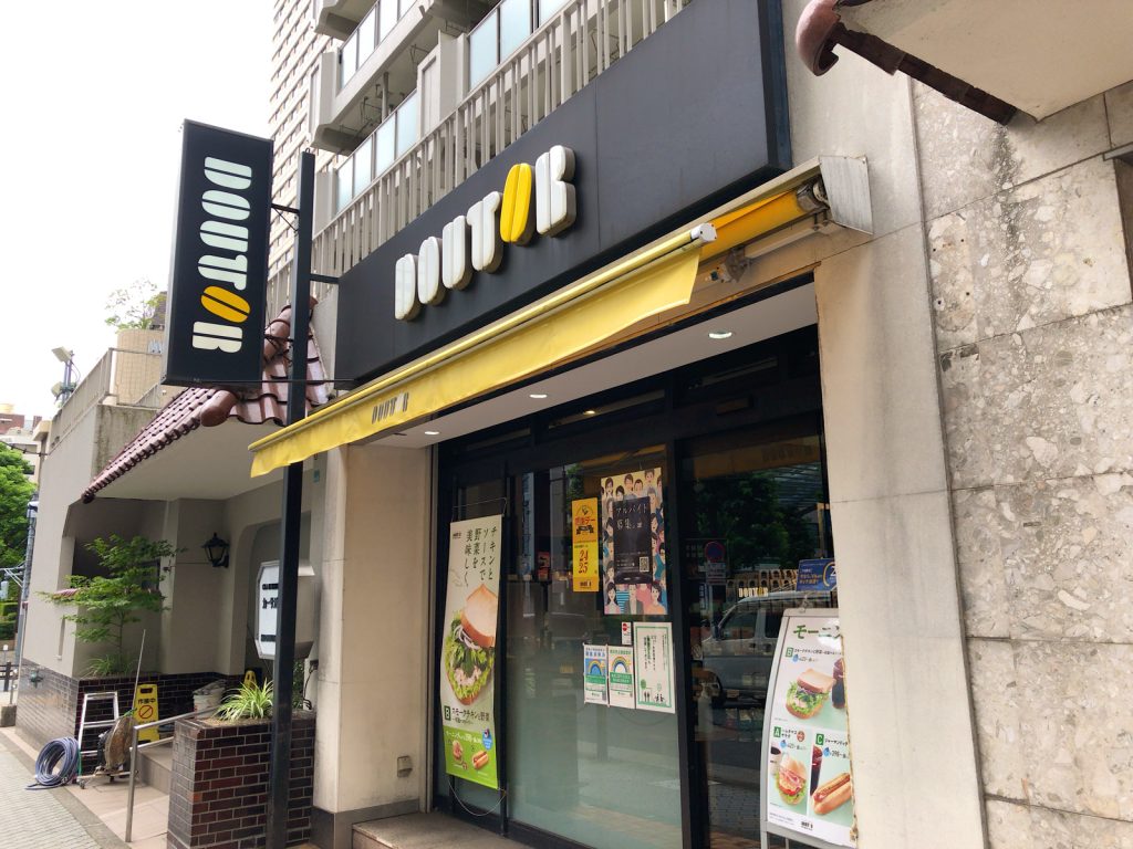 【カスタリア池袋の飲食店】