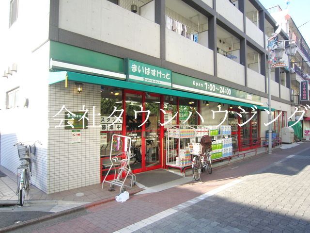 【品川区東大井のアパートのスーパー】