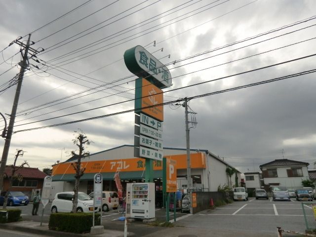 【足立区古千谷本町のマンションのスーパー】