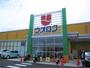 スーパー　ウオロク上新栄町店（スーパー）まで540m