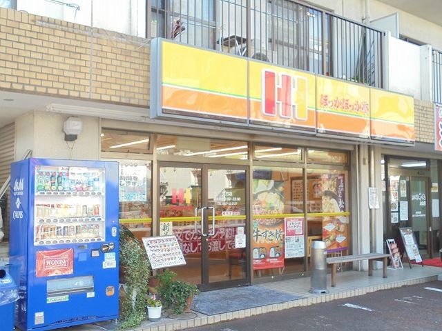 【大竹市南栄のアパートの飲食店】