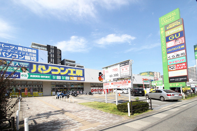 【福岡市東区千早のマンションのショッピングセンター】