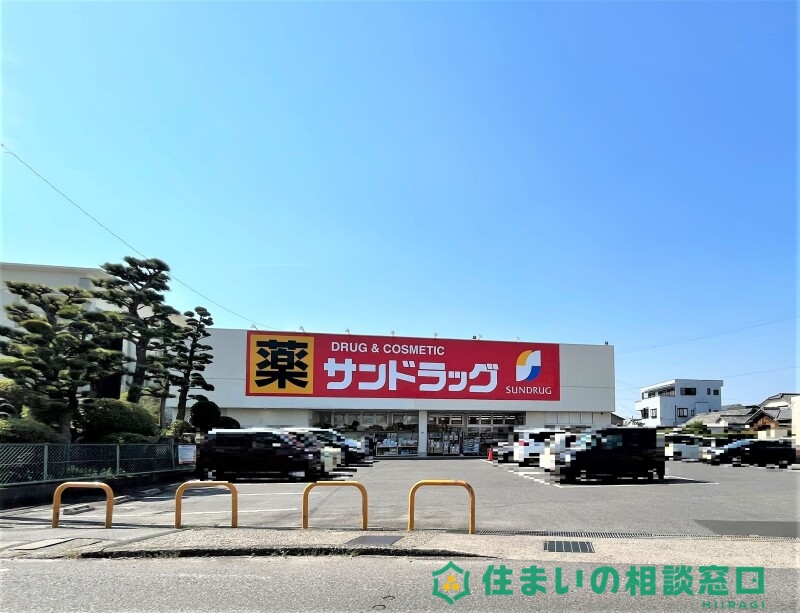 【岡崎市上佐々木町のマンションのドラックストア】