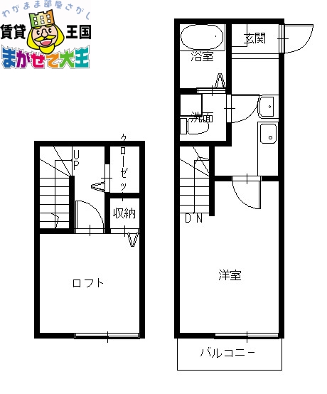 ラグナグランデ西坂の間取り