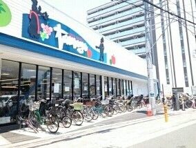 スーパー　たまや（スーパー）まで850m