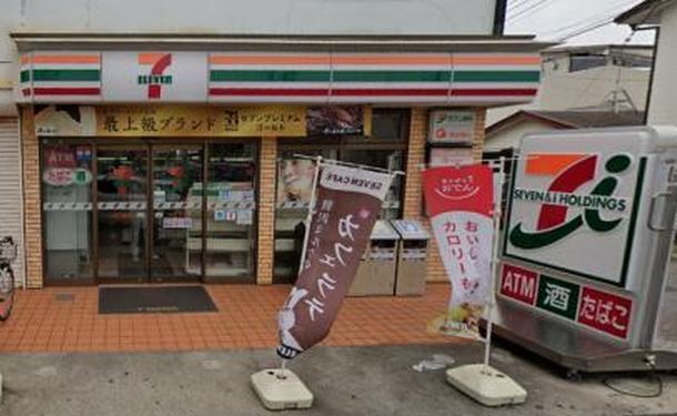 コンビニ　セブンイレブン（コンビニ）まで220m
