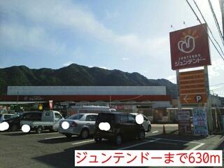 眺望　ジュンテンドーまで630m
