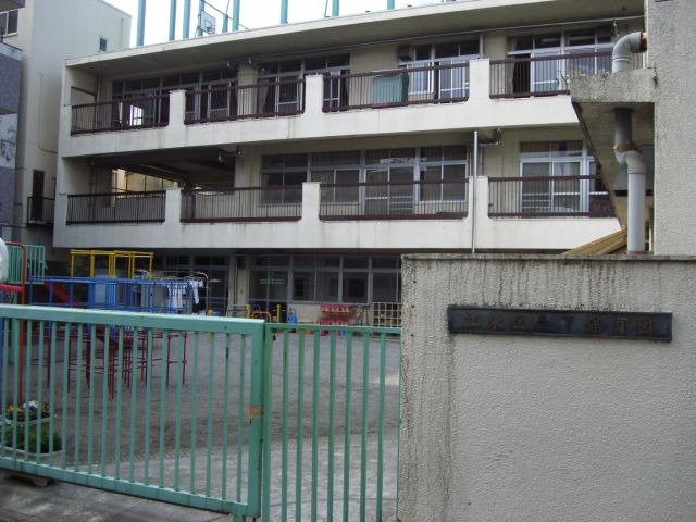 幼稚園・保育園　森下保育園（幼稚園・保育園）まで410m