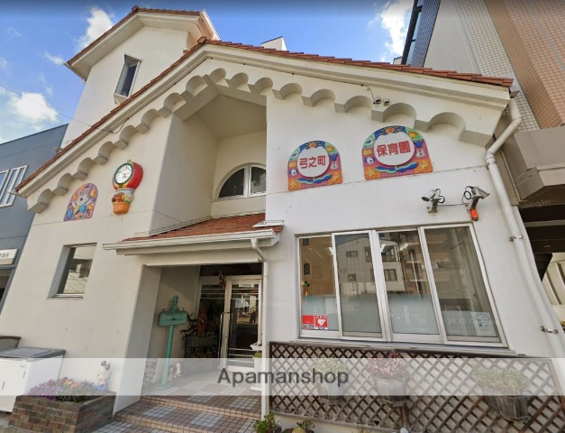 幼稚園・保育園　弓之町保育園（幼稚園・保育園）まで1249m