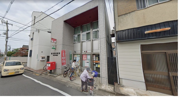 郵便局　堺東雲郵便局（郵便局）まで170m