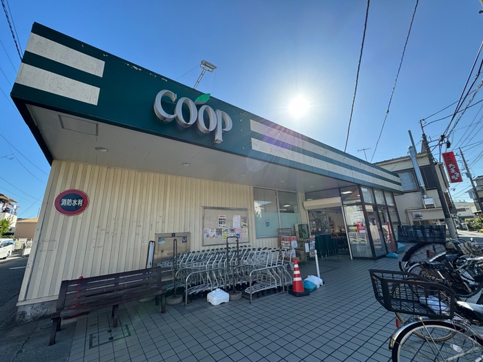 スーパー　ユーコープ 旭ヶ丘店（スーパー）まで303m