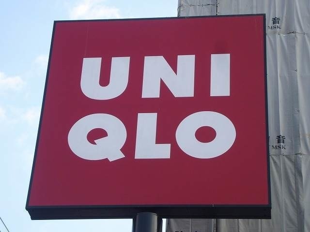 ショッピングセンター　ユニクロ　岡山岡北店（ショッピングセンター）まで1782m