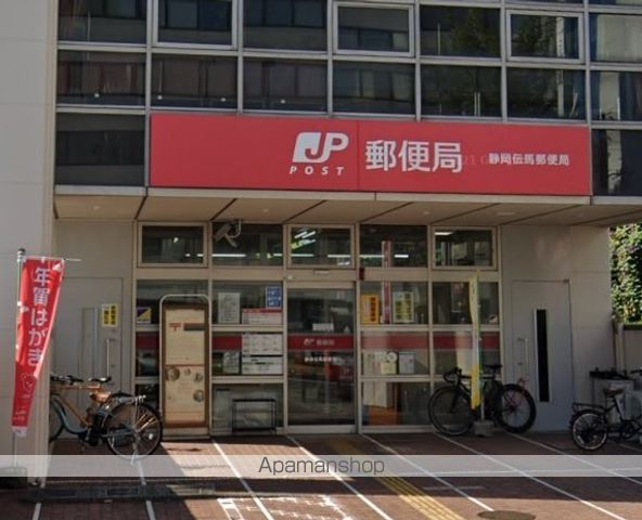 郵便局　静岡伝馬郵便局（郵便局）まで220m