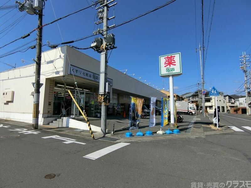 ドラックストア　ドラッグひかり西賀茂店（ドラッグストア）まで1311m