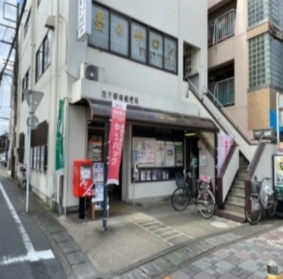 郵便局　坂戸駅前郵便局（郵便局）まで450m